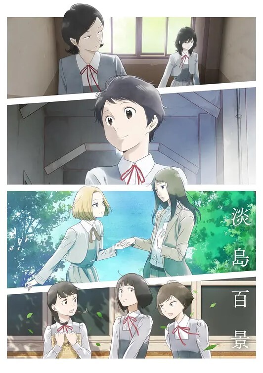 秋野屋卡佩拉 - 银色导航