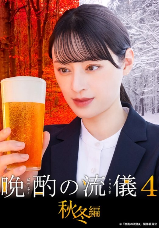 [ばにぃうぉ～か～] 巨乳令嬢MC学園 ＃1「支配の序章」 - 银色导航