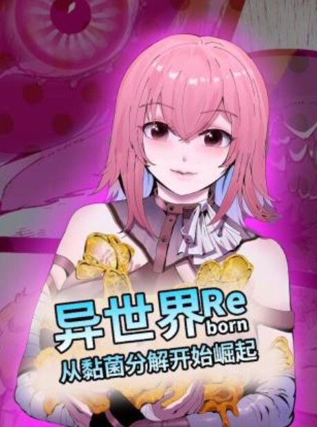 【Nympho频道】丰满少女被中出【Nympho】~ - 银色导航
