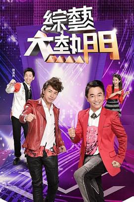 「演艺圈事件」明星淫样，富人玩物 - 银色导航