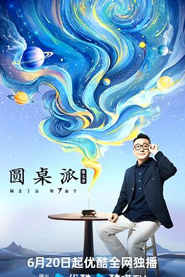 大香蕉伊人免费在线 - 银色导航