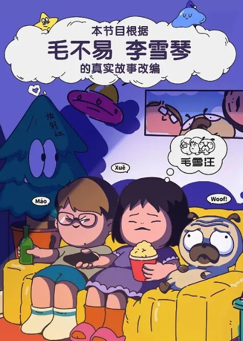 抖音百万网红地位极高硬气鑫出轨私房视频曝光 - 银色导航