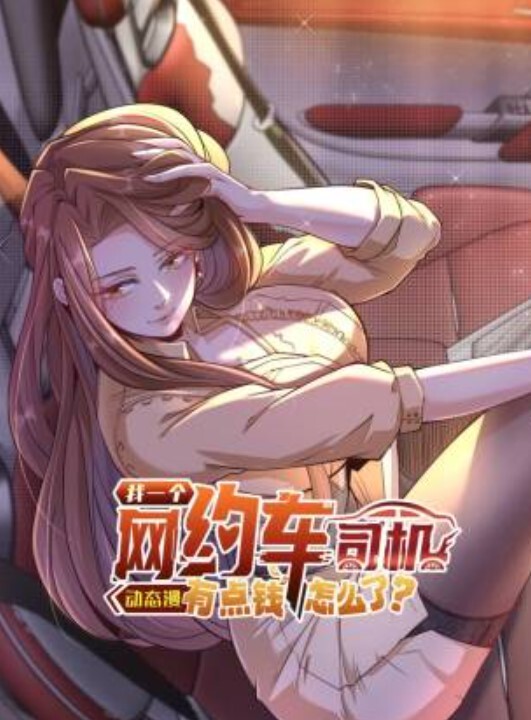 裙子的下面有野兽第6话 - 银色导航