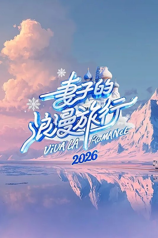 akira_Brave777ToLOVE-ru学园长后宫01双拍 - 银色导航