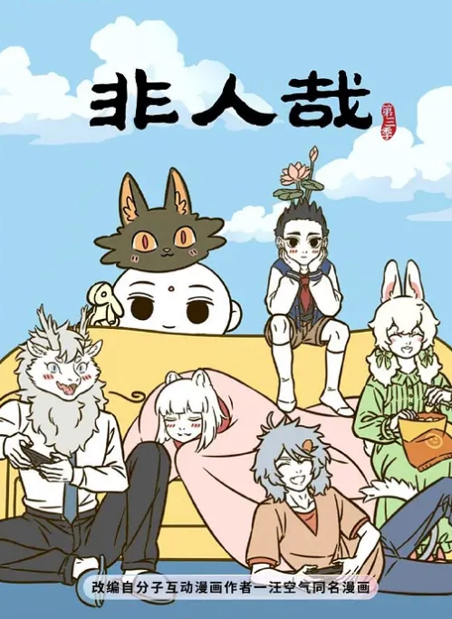 【你的小太阳】从高雄来找我的不速之客三部曲 - 银色导航