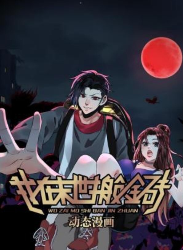 眼镜女神1 - 银色导航