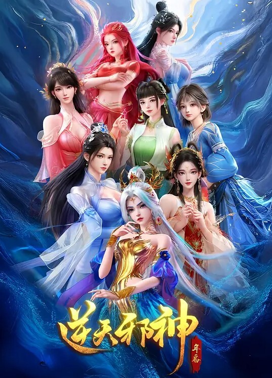 鬼灭之刃祢豆子高清无码精选集 - 银色导航