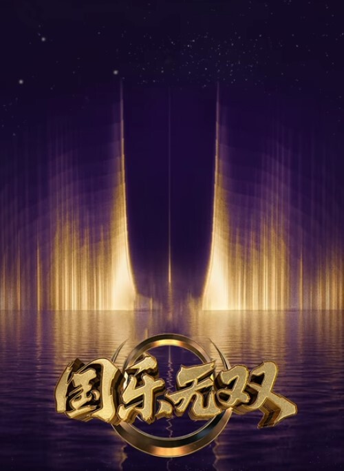 在客厅和闺蜜帮老公口爆 &lsquo;继母性教育系列&rsquo;S5：E5的! - 银色导航