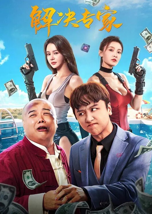 AI-刘亦菲-痴女让学生喝春药射精 - 银色导航