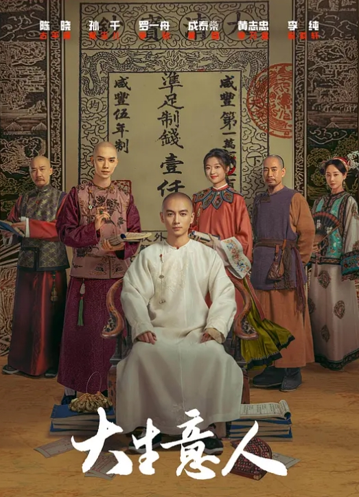 性感儿媳大雨淋湿了她傲人的身躯 - 银色导航