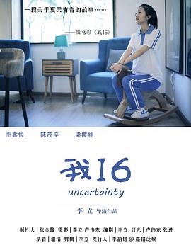 王杰性侵女童视频 - 银色导航