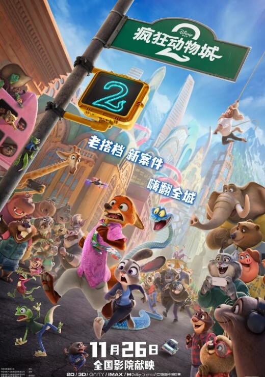 快手主播真空闪现 - 银色导航
