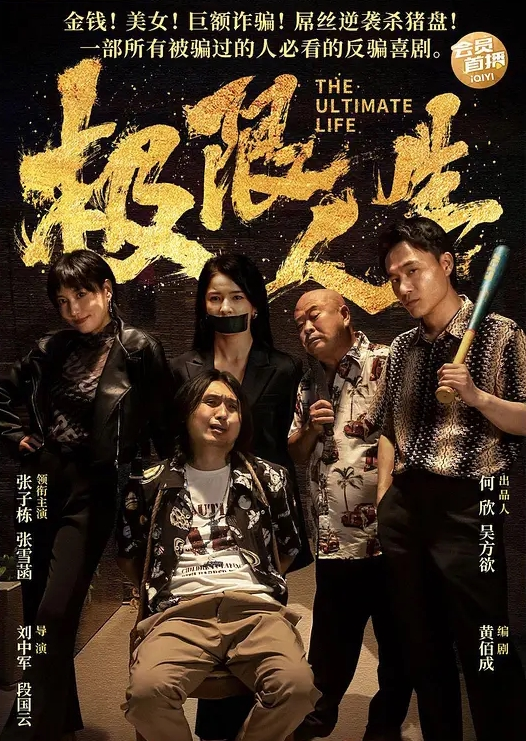 气质极品的白虎粉穴眼镜妹和三位好色小哥的淫乱多人群P淫趴 - 银色导航