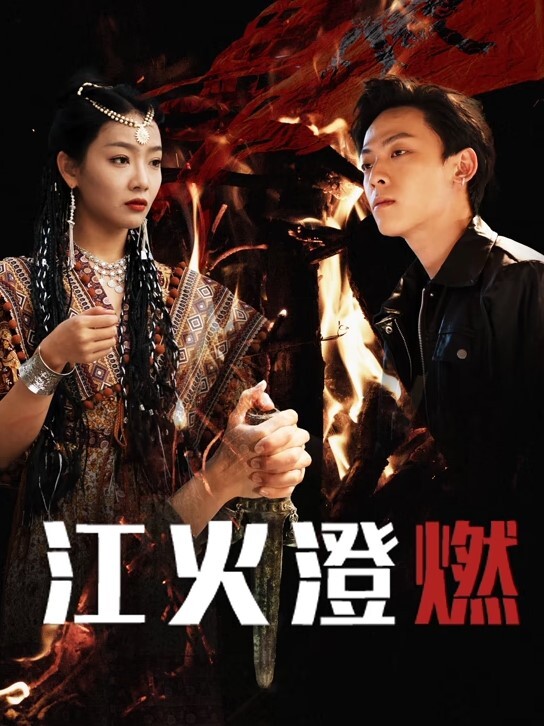 苗窕大奶痴女吃鸡玩弄狼友鸡巴激情操逼 - 银色导航