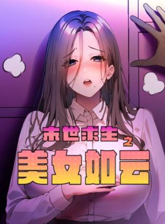 青岛SM大表姐全套高端母狗视频泄露 - 银色导航