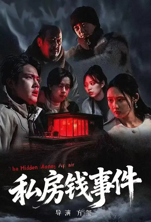 ⚫️⚫️网曝吃瓜重磅泄密！平台超高颜值女神主播【姗姗】6000紫薇，1W定制，土豪挥重金定制，这一线天值了 (1) - 银色导航