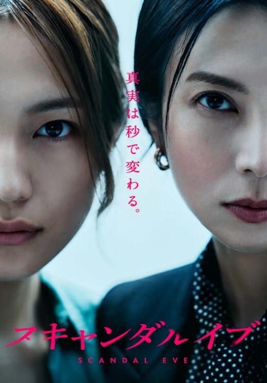 光头佬享受极品女神和闺蜜的双飞 超清版 - 银色导航