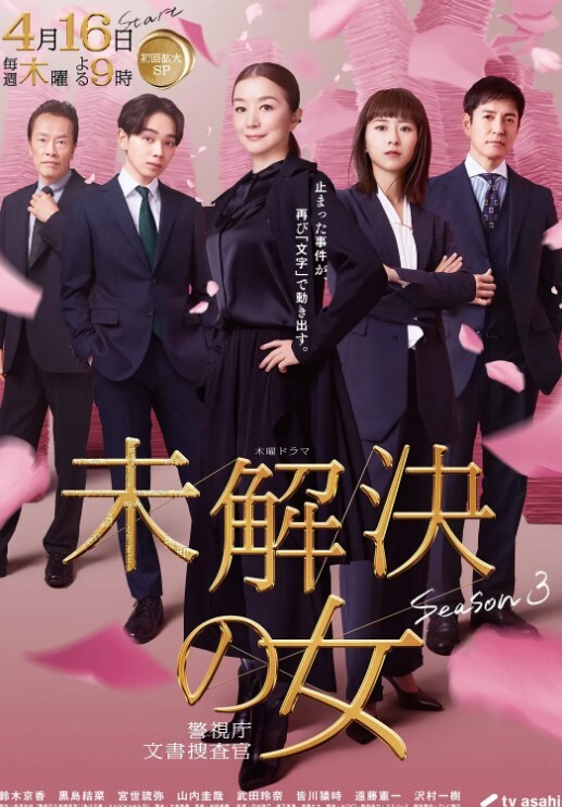春俊的支援队在飞机上把它藏在毯子里让他赤身裸体发球的人 - 银色导航