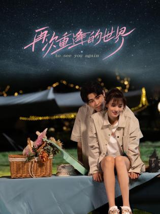 青青草成人免费在线播放 - 银色导航
