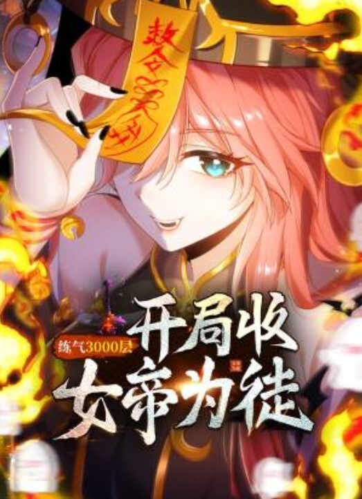 【下面有根棒棒糖】 宣布结婚了！ - 银色导航