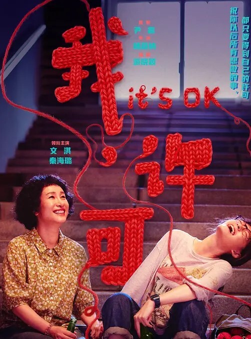 WutBoiLESSERAFIMDva和Kiriko寻求演唱会门票第1部分 - 银色导航