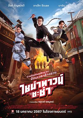 v怪客人成人版 曼曼 - 银色导航