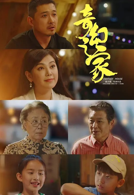 一直不露的超清纯妹子还是被土豪重金拉下海 - 银色导航