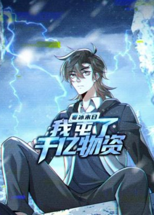 派对时间到了！【DancingBear】 - 银色导航
