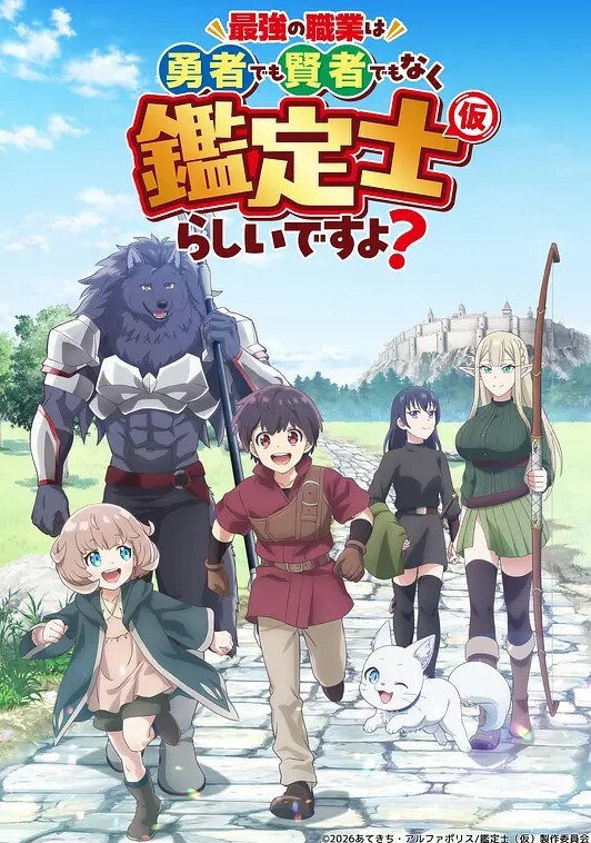 阴道百分百第3话 - 银色导航