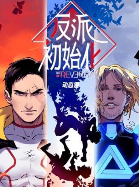 季妍希奇淫三国之徐庶弃蜀投魏 - 银色导航