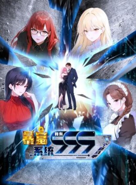 CEONEETNEETCEO黑魔法少女雪王 - 银色导航