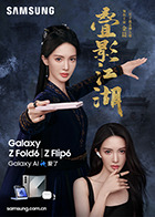 莫萧萧麻豆 - 银色导航
