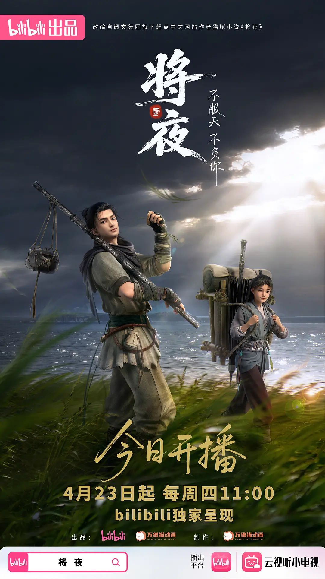 小姐姐去SPA美容亲自打针 - 银色导航