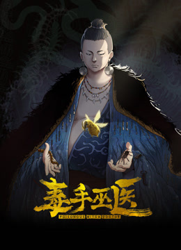 SONE-486(中字)出差同房NTR 被中年上司持续奸淫的爆乳美女 五条恋 - 银色导航