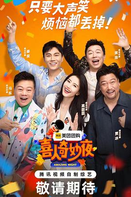 大香蕉在线导航 - 银色导航