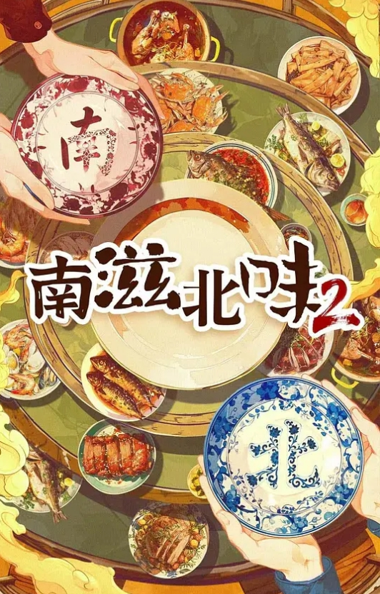 浪小辉林晓筱汗流浃背轮帅O① - 银色导航