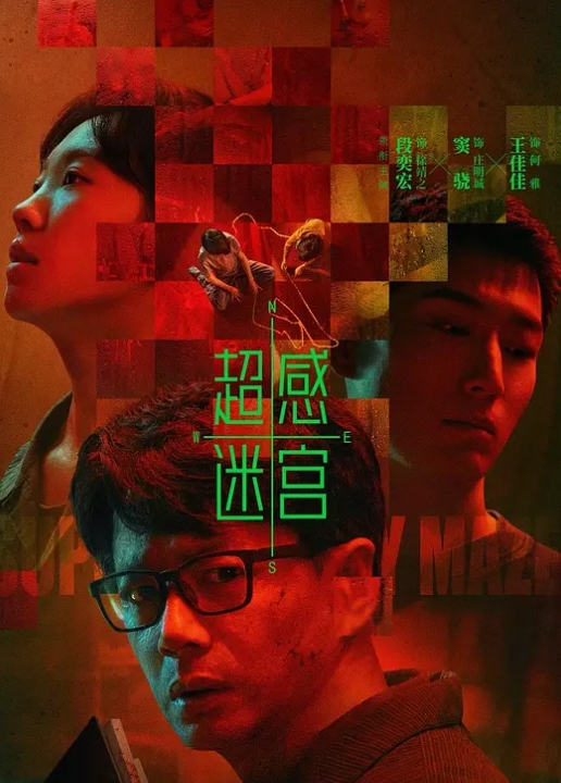 在公共场合操他们的阴户 - 银色导航