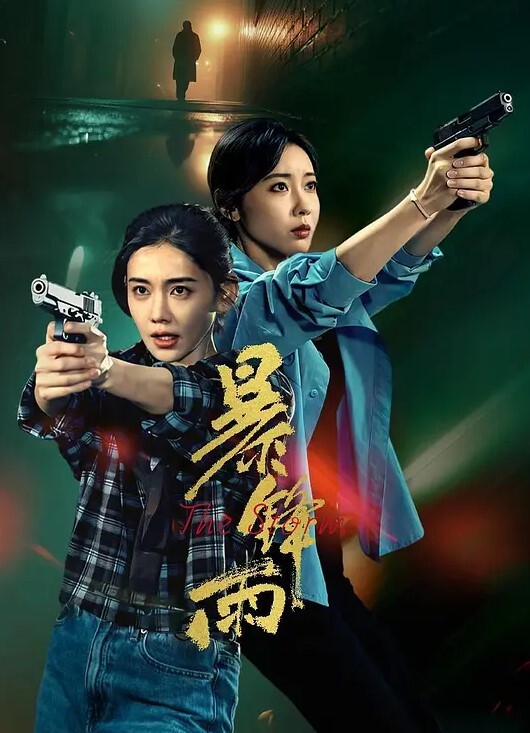 【勾引老板】小秘书为弟弟升职被老板爆操 - 银色导航