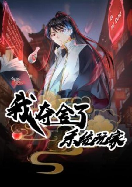 曾网络疯传的芸能系列❤️演艺圈悲惨门事件❤️ - 银色导航