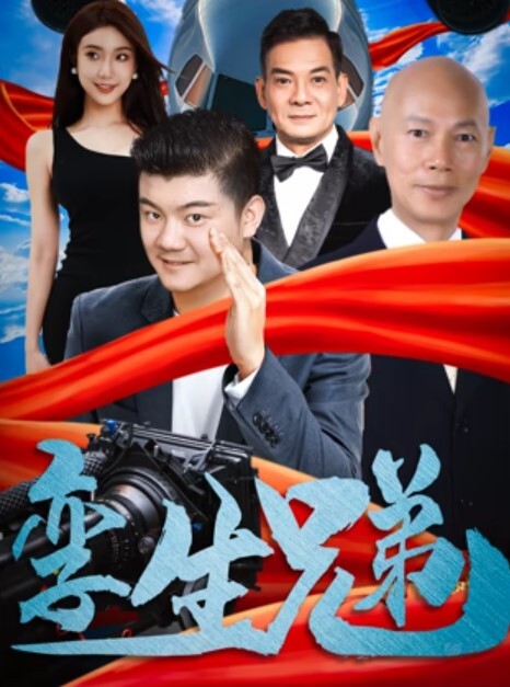 【黎娜】MW023 二次元老婆现身 - 银色导航