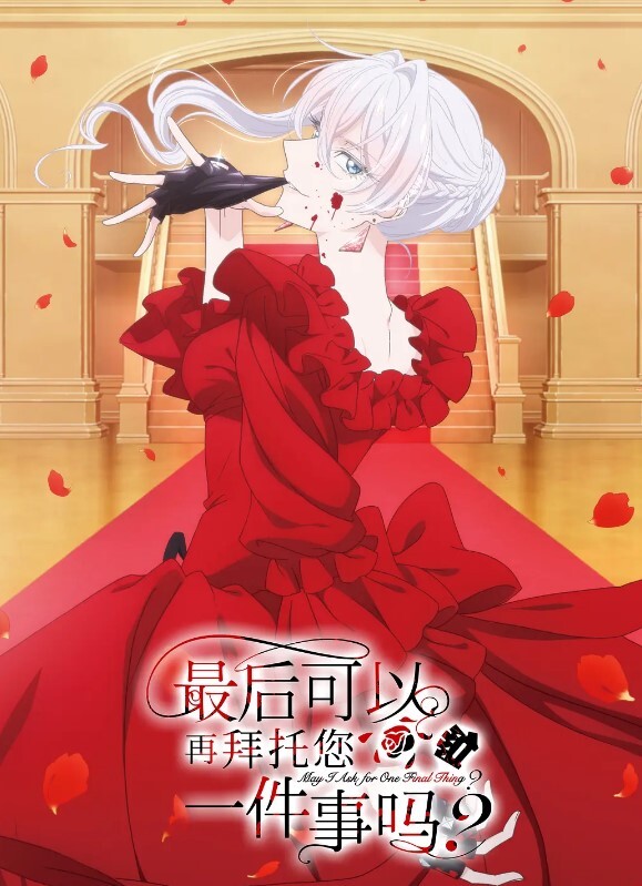 【一起玩】好几个女神被干了！丝袜美腿高跟魔鬼身材！ - 银色导航