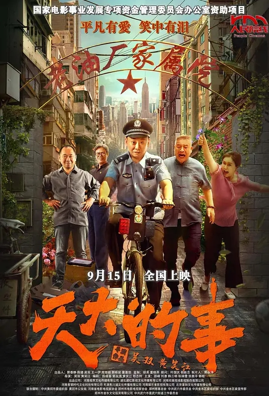 抖音万粉网红【小温蒂】被爆处不雅视频，据说是背着自己男友在外面偷吃其他帅哥大肉棒 - 银色导航