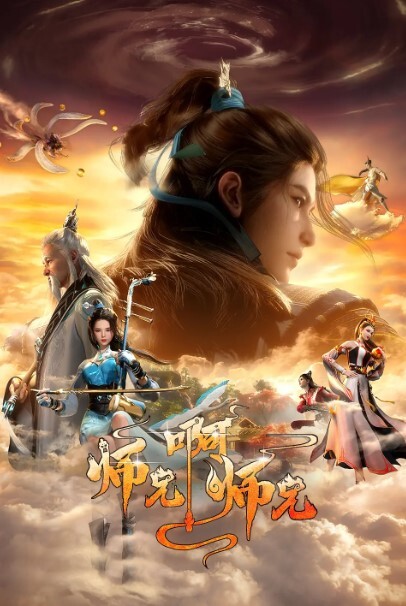 崩坏星穹铁道-阮梅 - 银色导航
