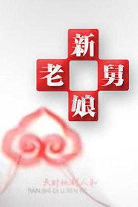 光棍午夜伦理 - 银色导航
