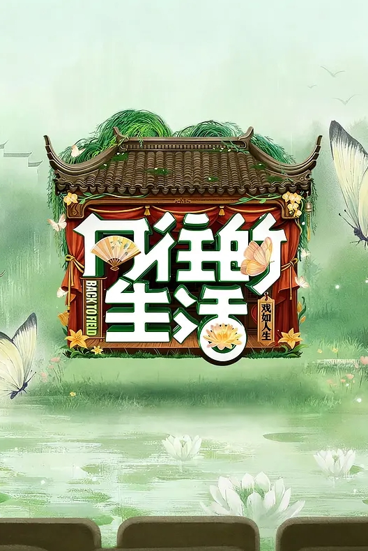 美女面前故意露屌，还能面不改色，真是个人才_太刺激！！ - 银色导航