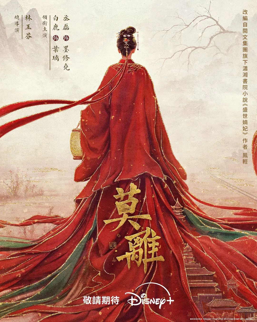 粉红兔梦游仙境最新上线，少女春梦淫荡自慰被操内射中出，操的白浆四溅 - 银色导航