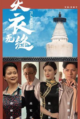 妞干网成人免费视频 - 银色导航
