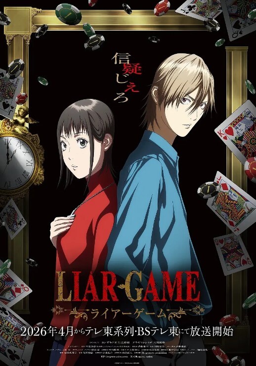 这间公司总觉得有点奇怪第1话 - 银色导航