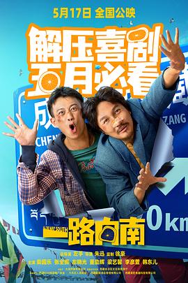 小明看看成人永久免费视频 - 银色导航