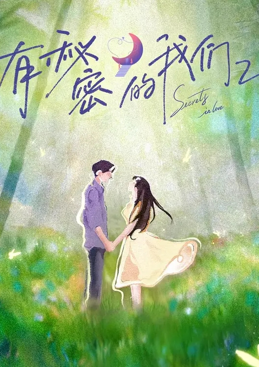 推特网红小萝莉JK制服 - 银色导航
